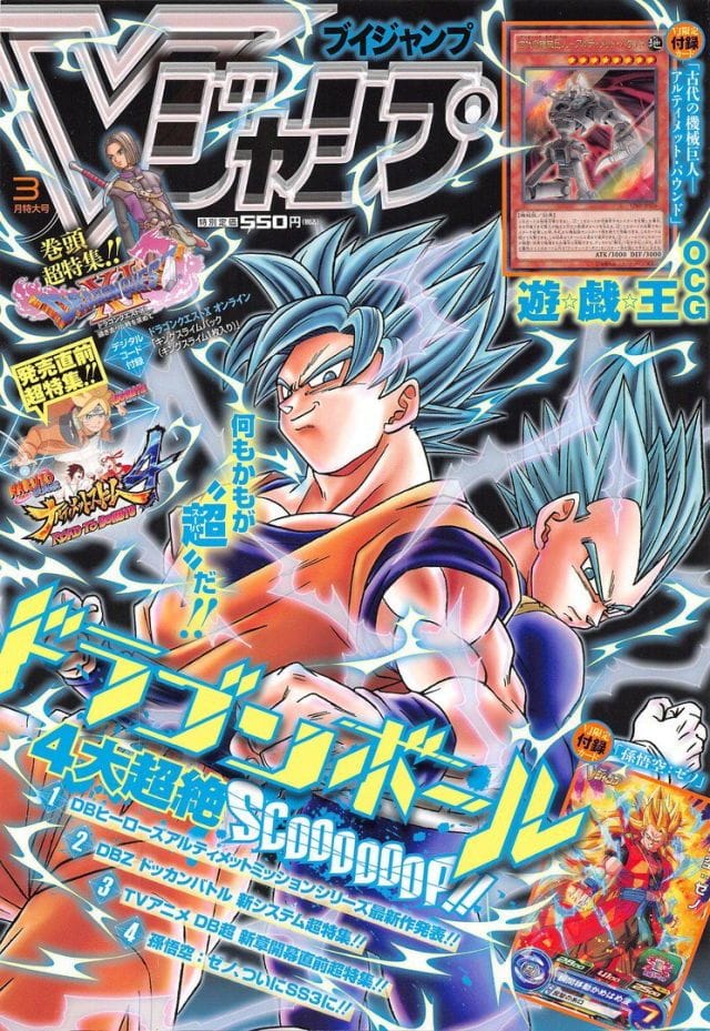 Goku, Vegeta poster