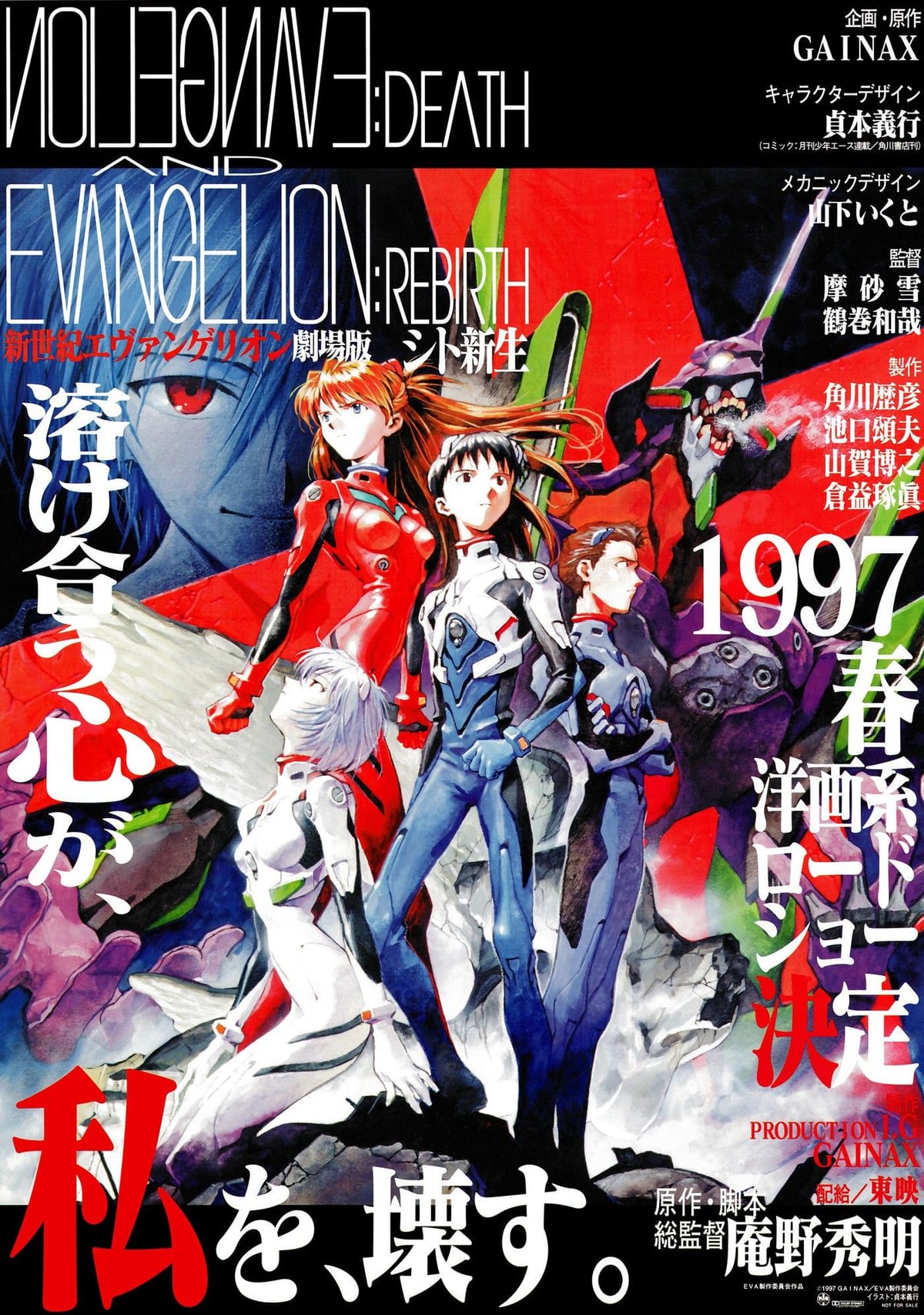 Neon Genesis Evangelion poster