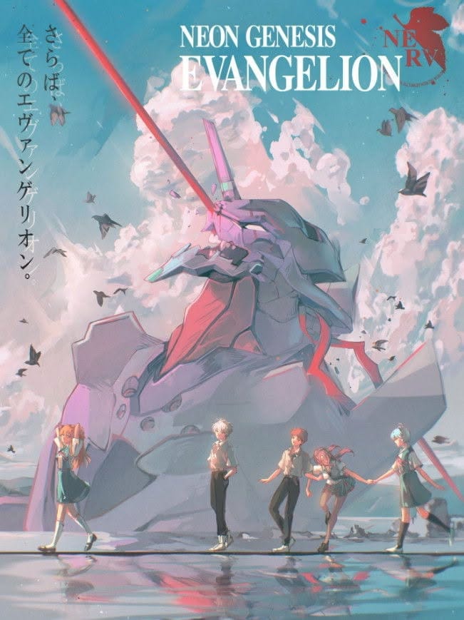 Neon Genesis Evangelion