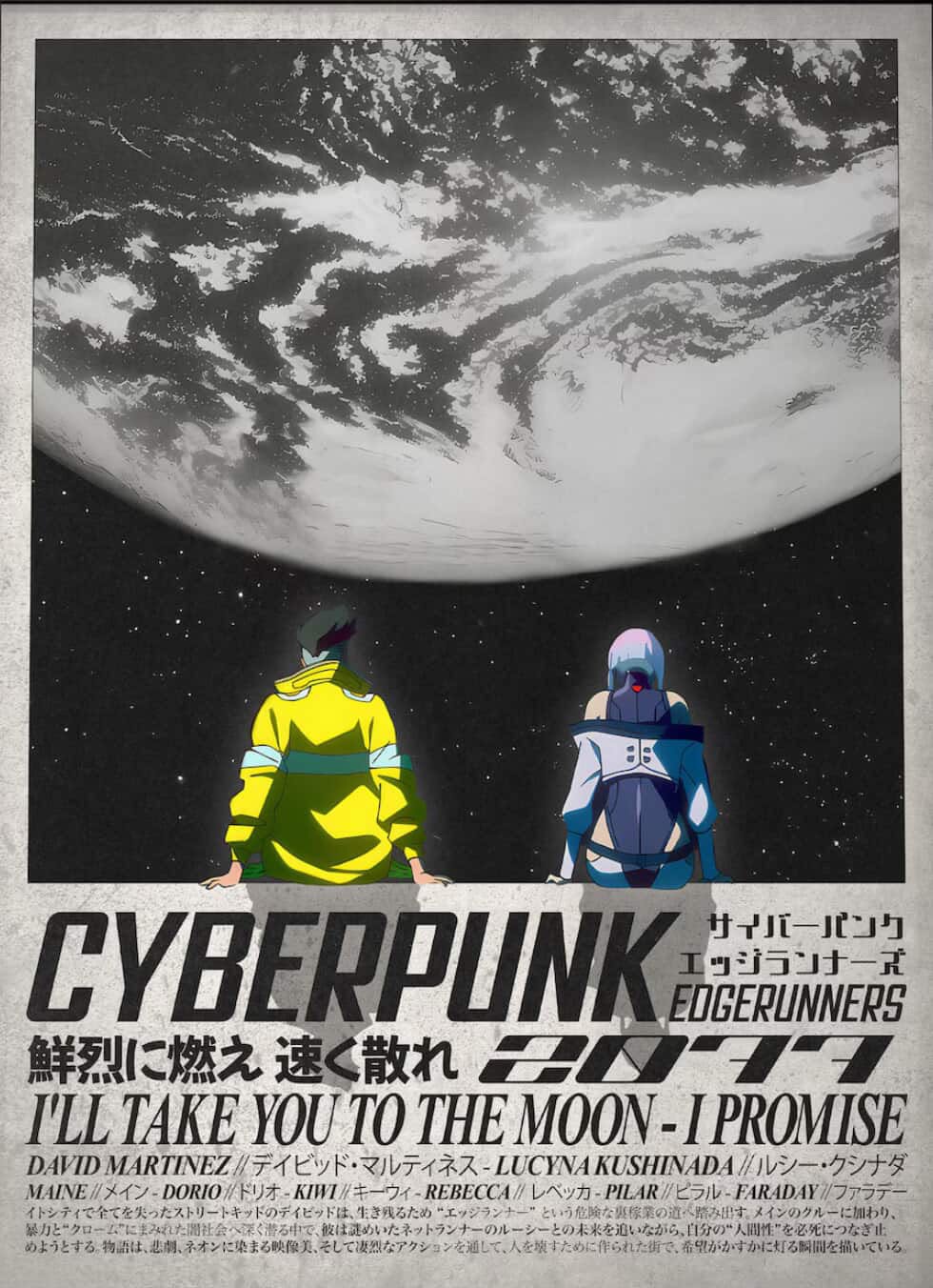 cyberpunk edgerunners