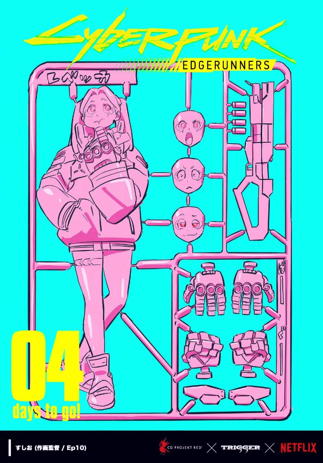 Cyberpunk: Edgerunners Poster 11 | GoldPoster