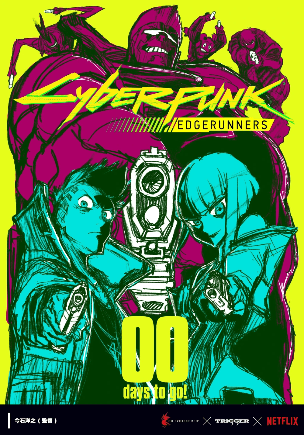 Edgerunners poster