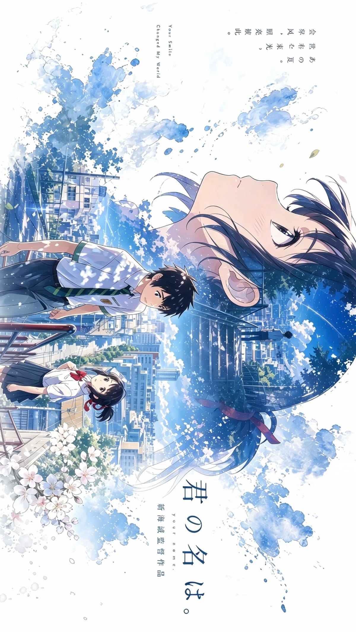 Your Name poster