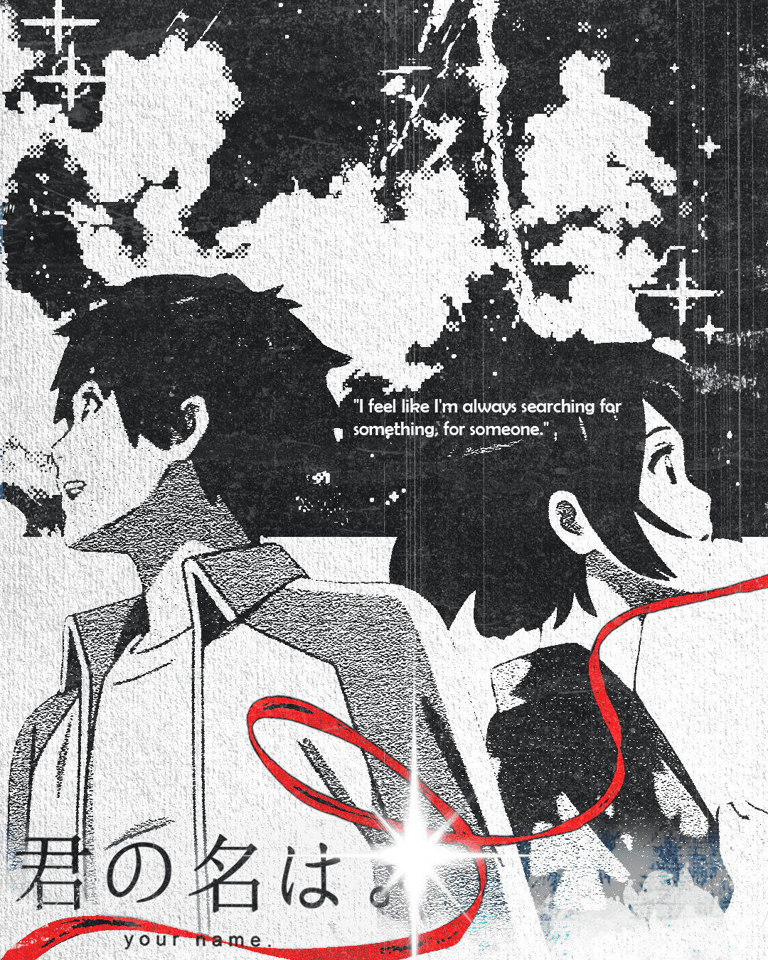 Your Name Poster | Kimi no Na wa Poster
