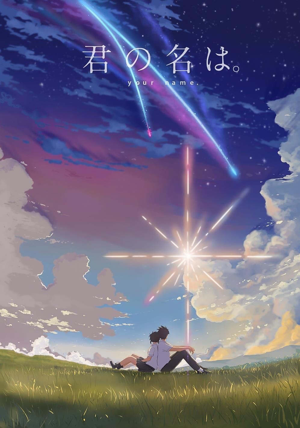 Your name