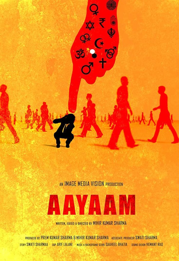Aayaam