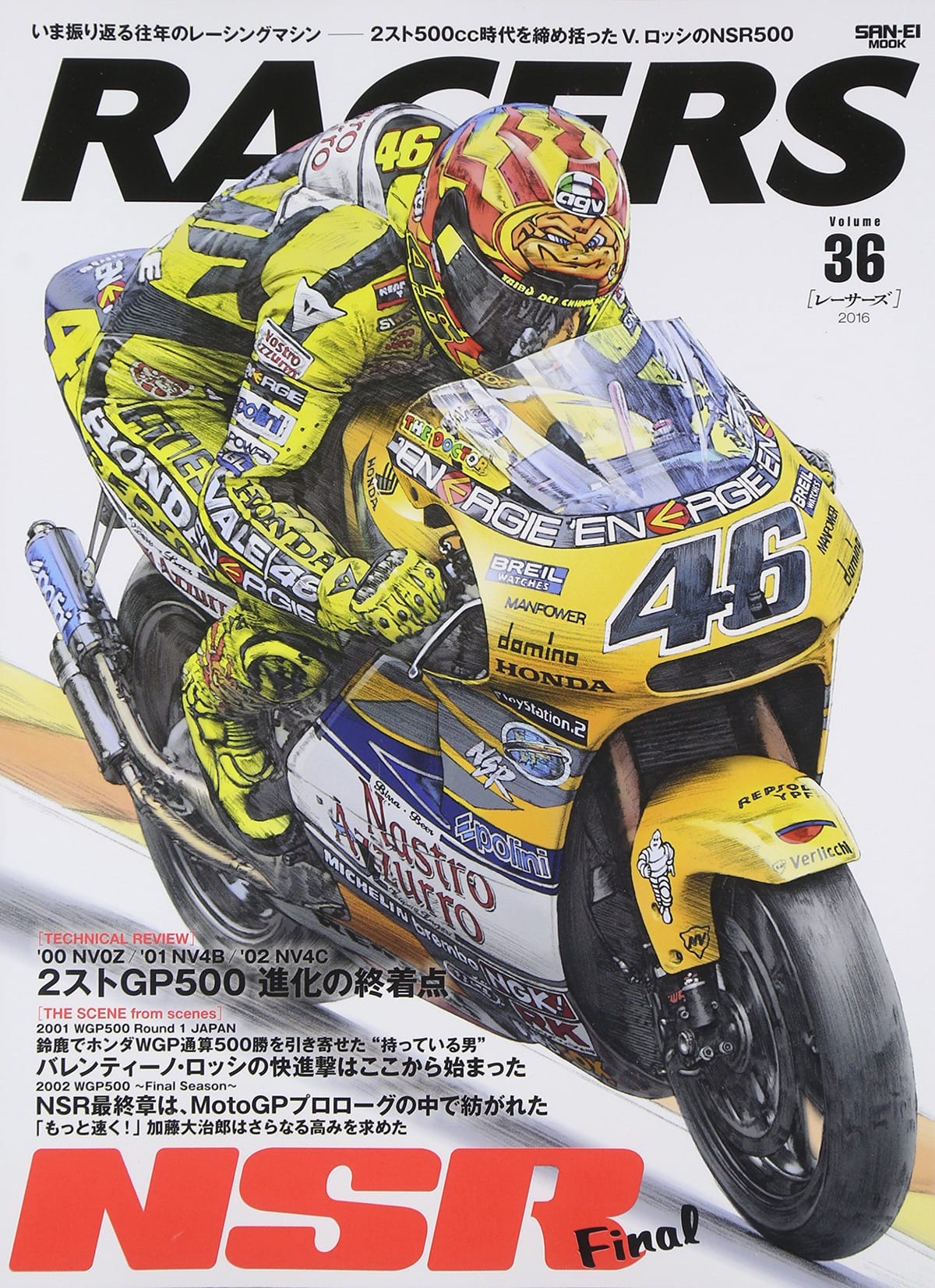 Valentino Rossi poster