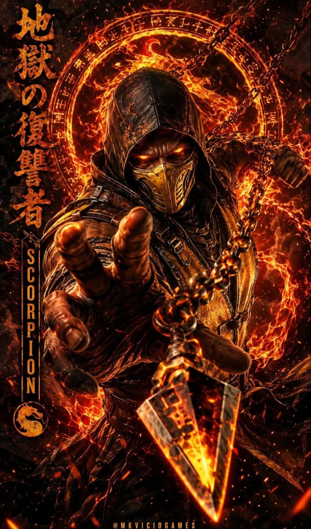 Mortal poster