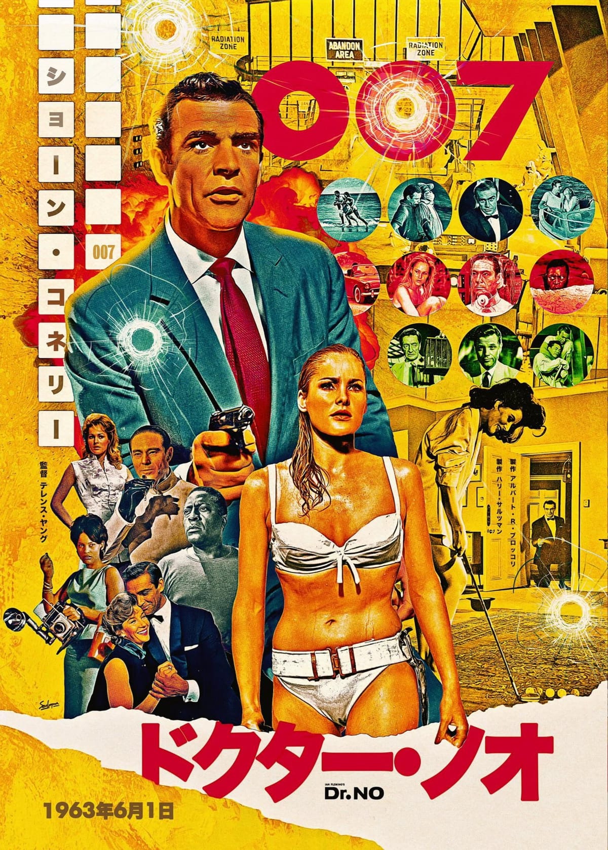 Dr No poster