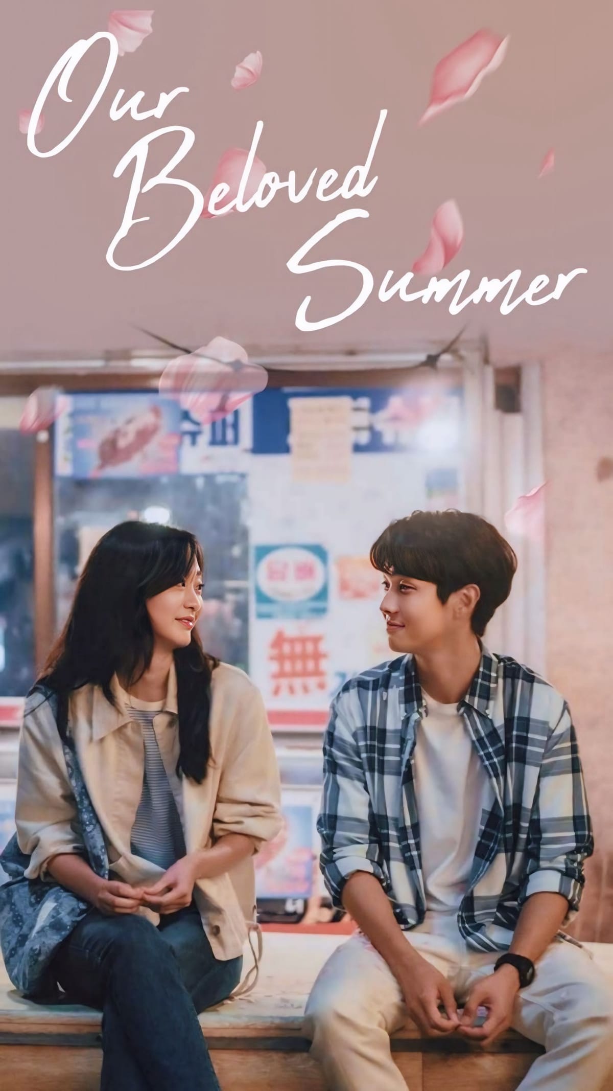 Our Beloved Summer poster
