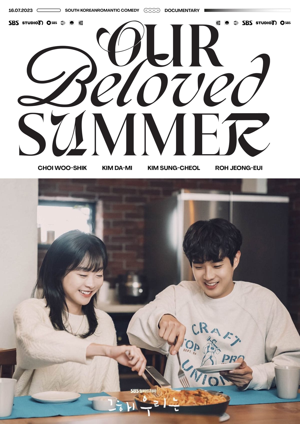Our beloved summer