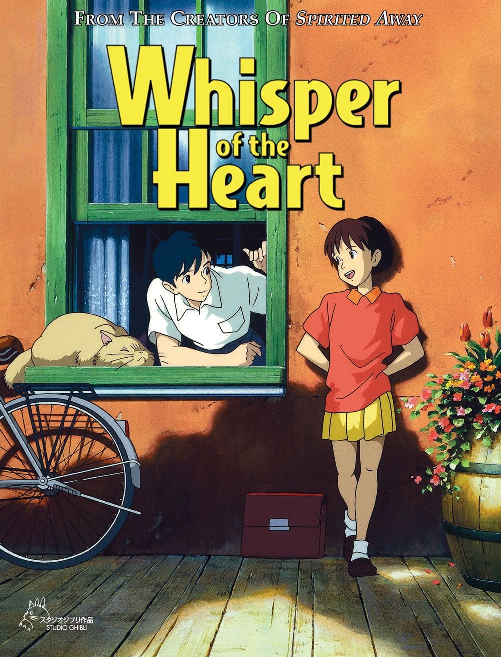 Whisper of the Heart poster