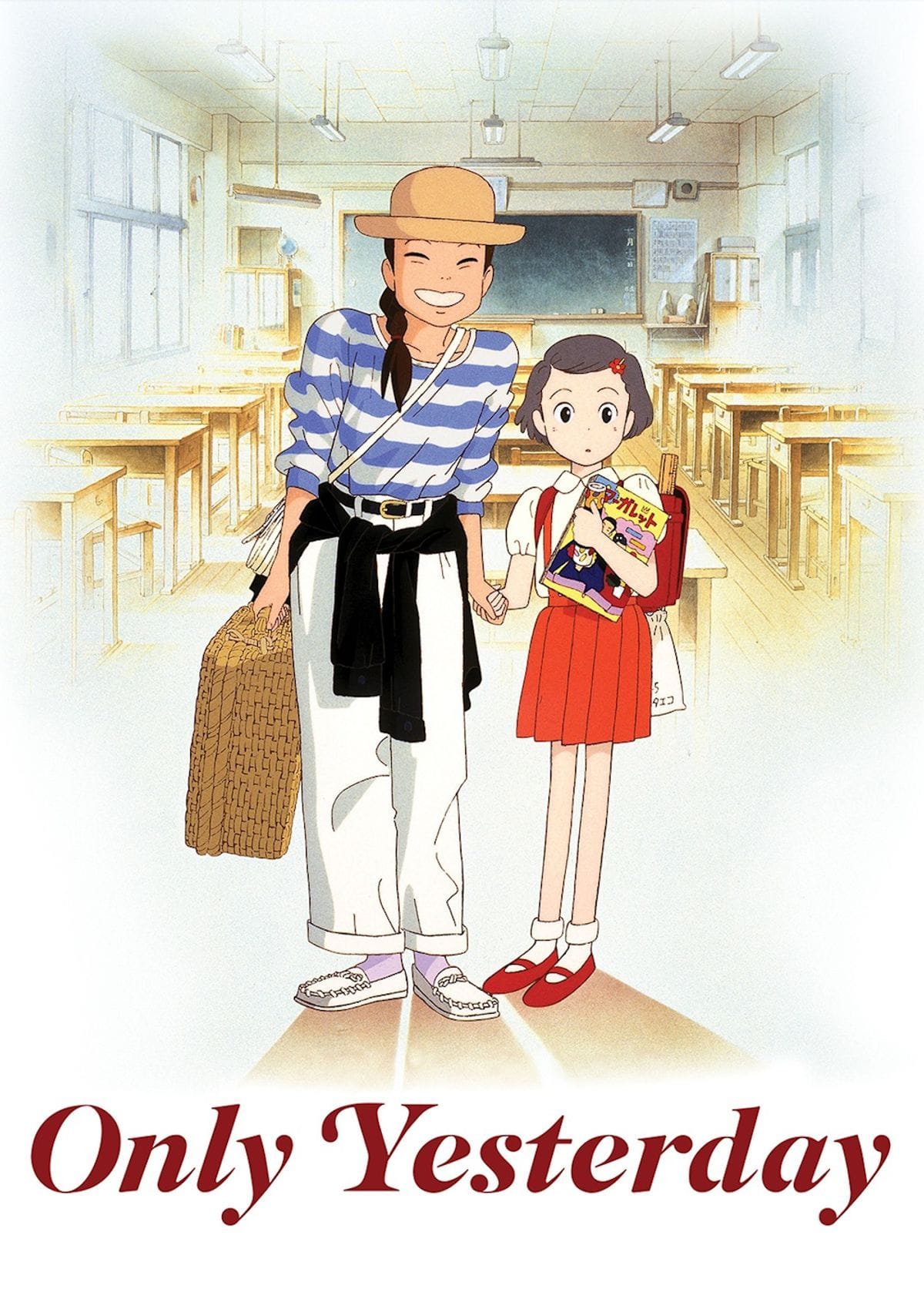 Only Yesterday