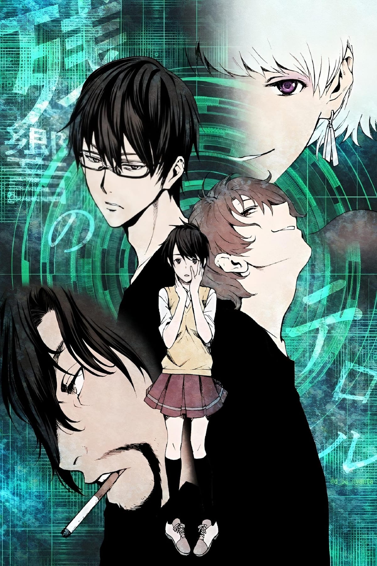 Terror In Resonance