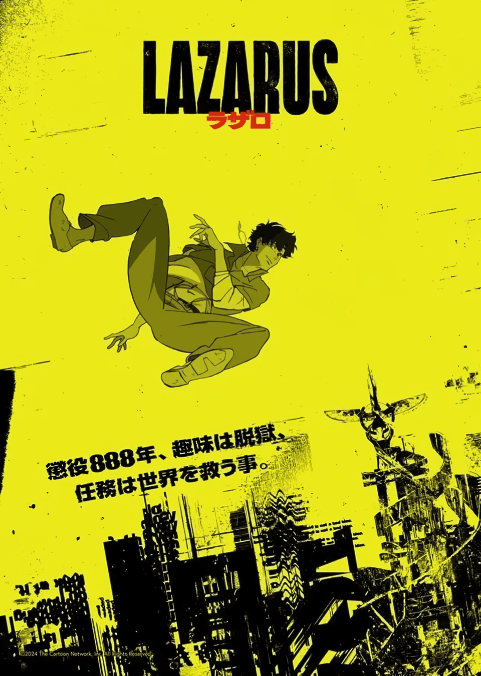 Lazarus poster