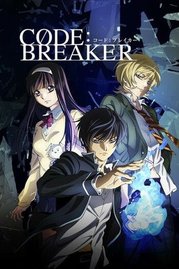 Code breaker poster