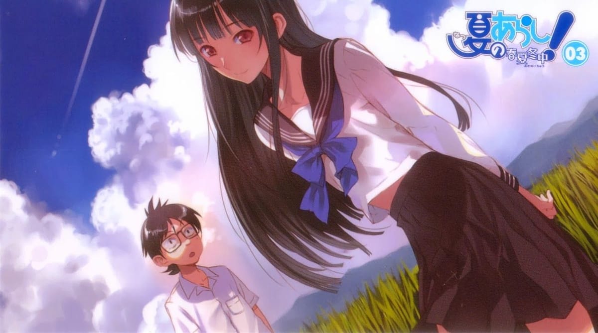 Amatsu-Mikaboshi poster