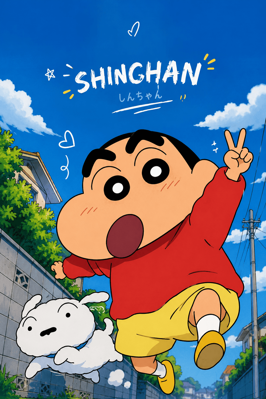 Shin chan poster