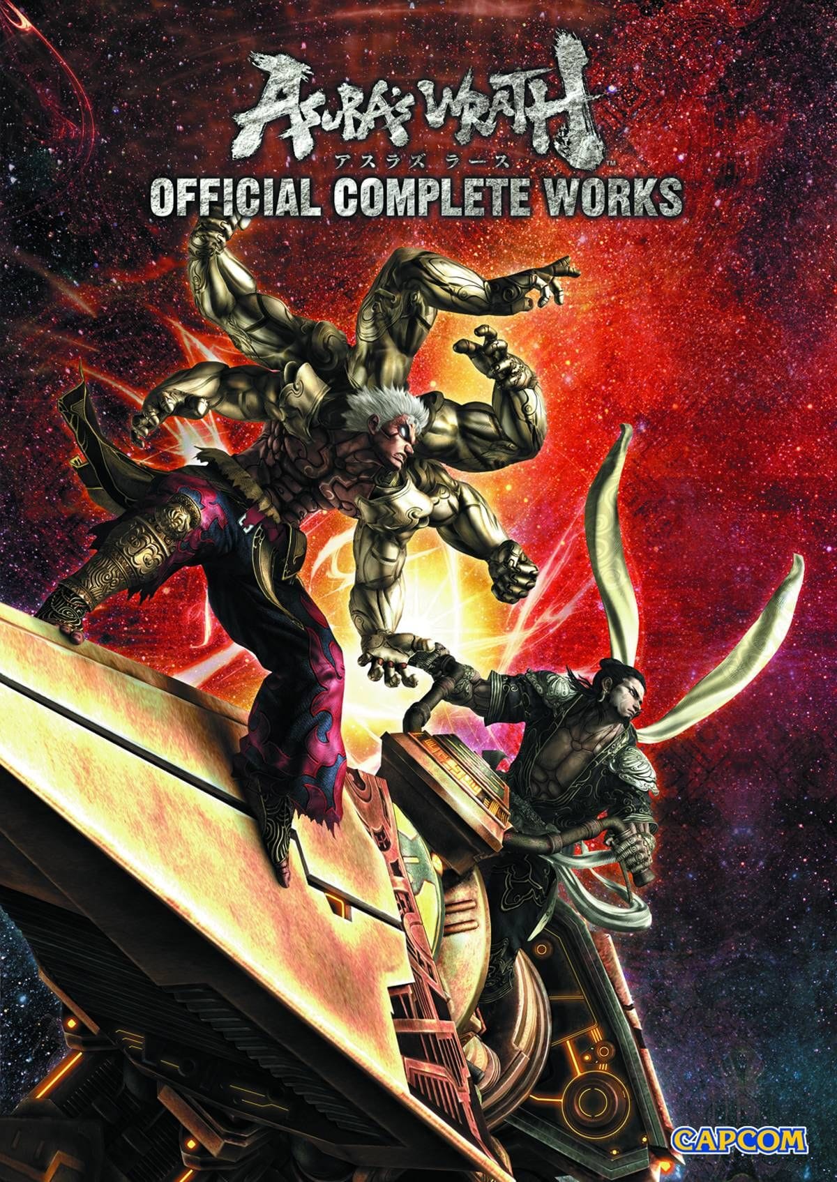 Asura's Wrath poster