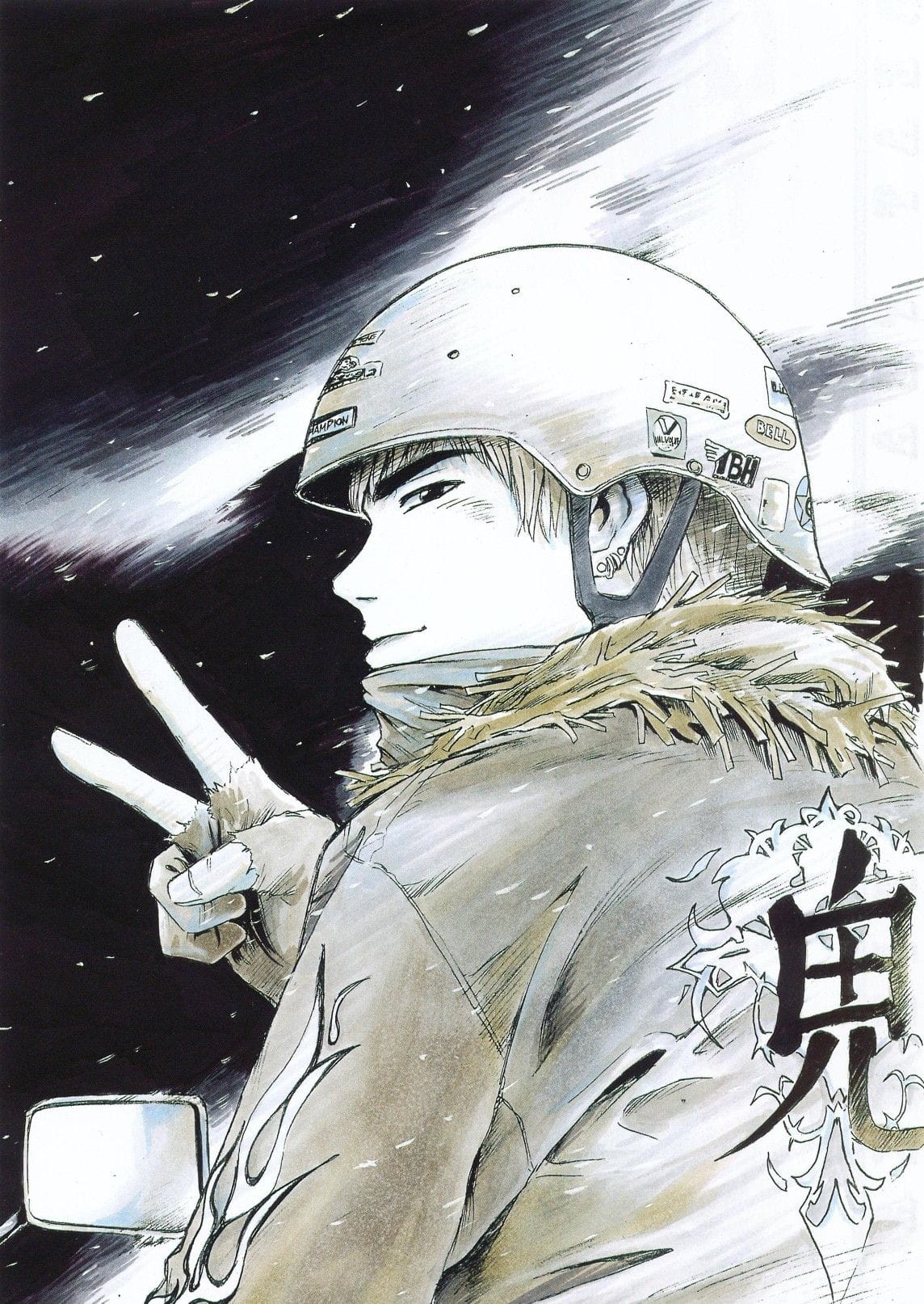 GTO Vol. 25