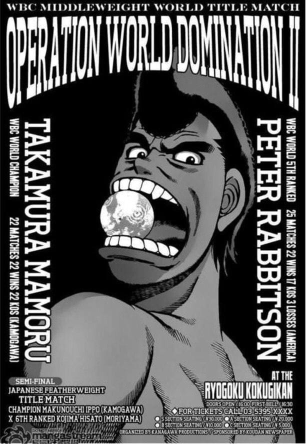 Takamura poster