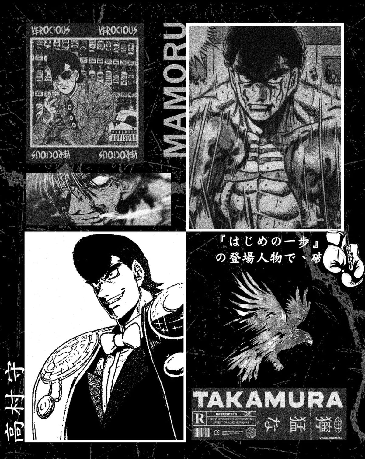 Takamura
