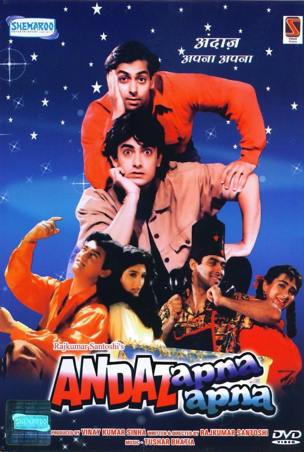 Bollywood Classics poster 21