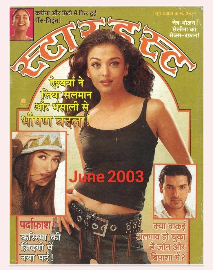 Bollywood Classics poster 29