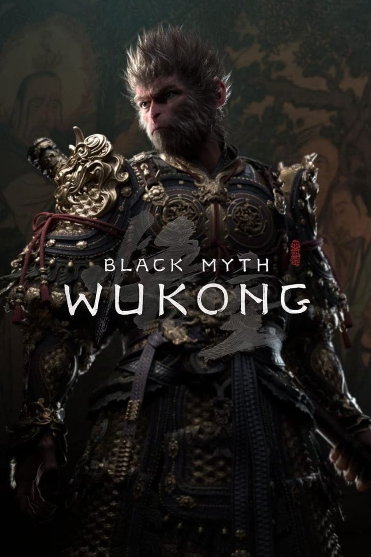 Gaming Legends poster 17